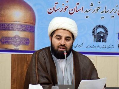 برگزاری ۴۳ برنامه شاخص در دهه کرامت خوزستان