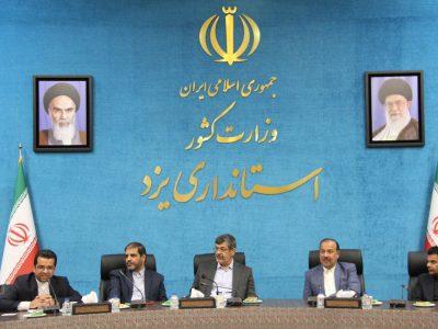 استاندار: روابط عمومی های یزد تولید محتوا داشته باشند