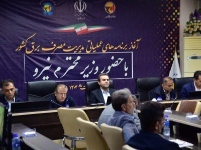 ۸۰ درصد ادارات توزیع برق خوزستان به کنتورهای هوشمند مجهز شدند