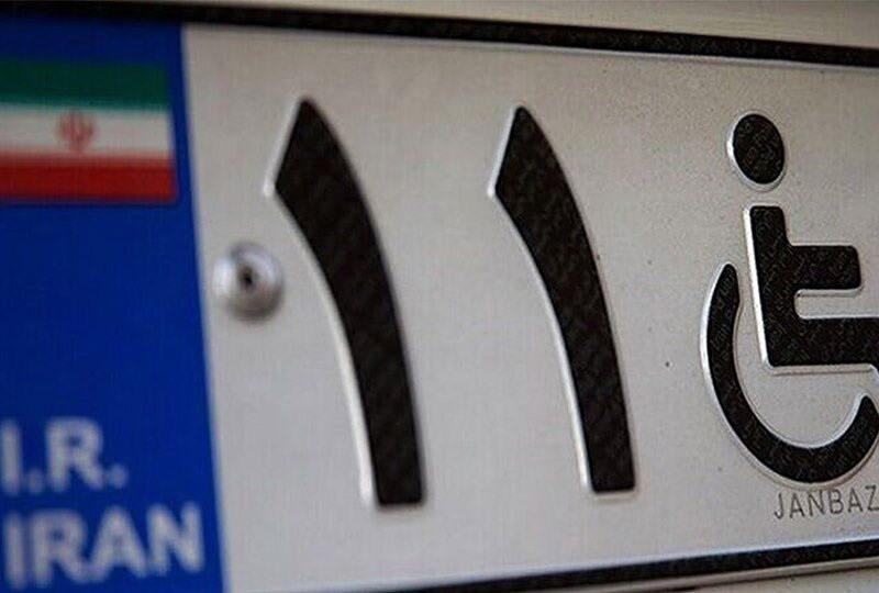 آیین‌نامه واردات خودروی جانبازان ابلاغ شد+جزئیات