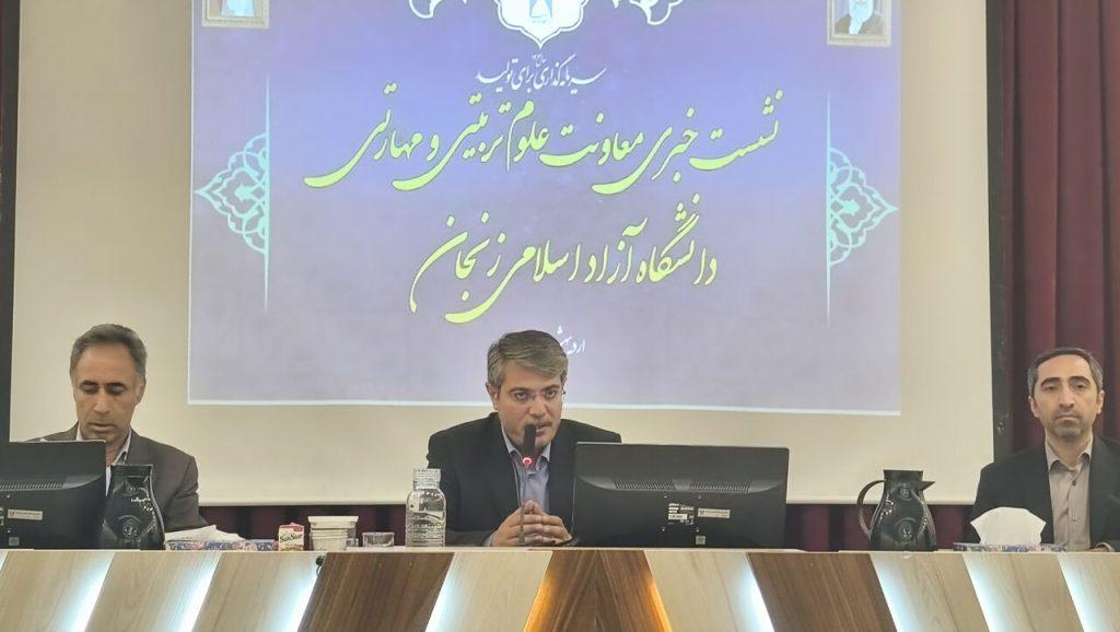 اندیشه شیروان