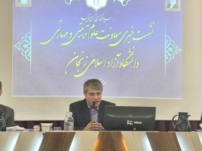 تحصیل بیش از ۶ هزار دانش آموز در مدارس سمای دانشگاه آزاد زنجان 