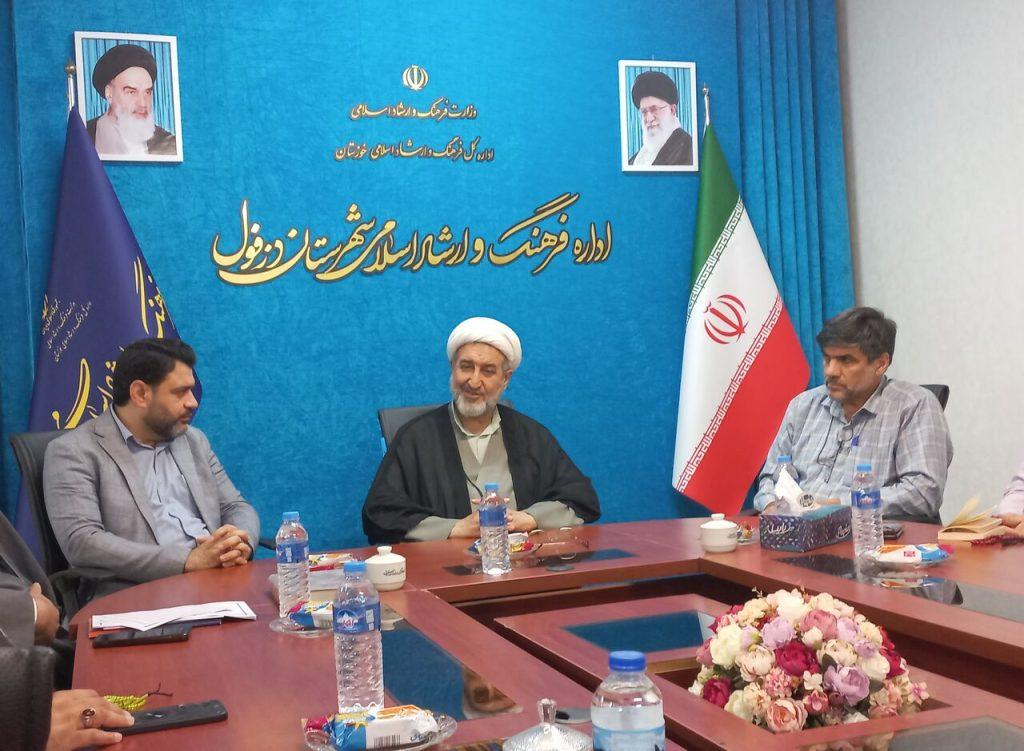 اندیشه شیروان