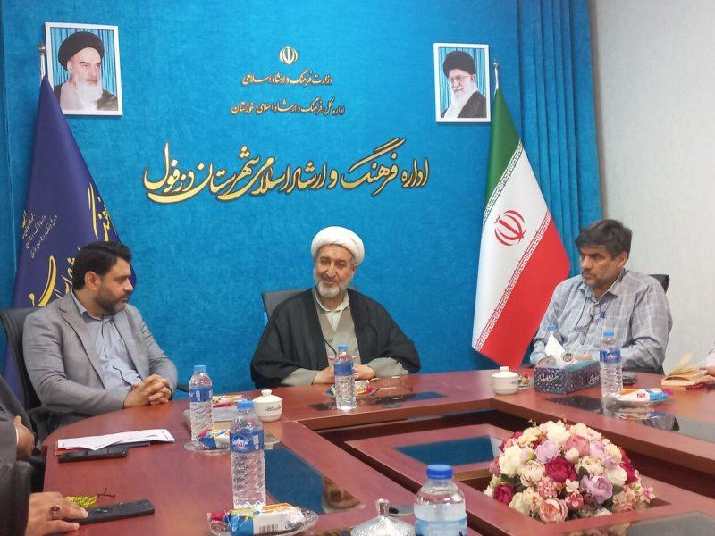 امام جمعه: زیرساخت‌ها برای اجرای طرح رحله و پرورش حافظان قرآن در دزفول فراهم شود