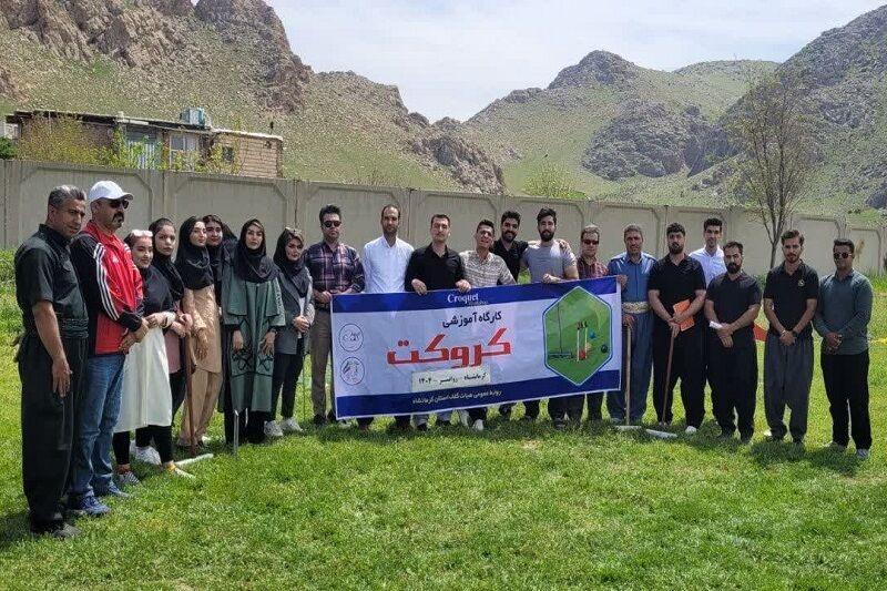 برگزاری نخستین جشنواره دانشجویی گلف در استان کرمانشاه