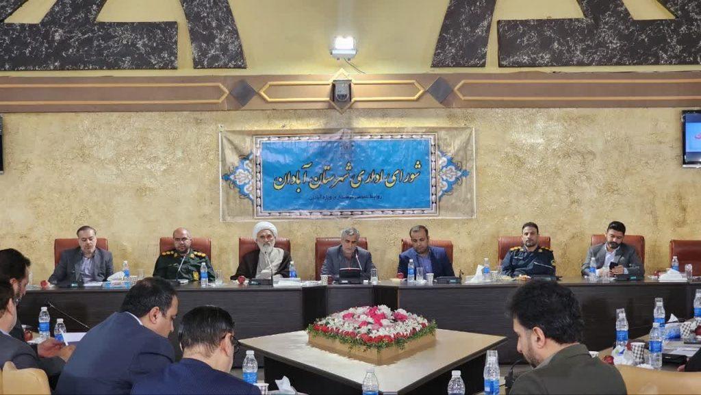 اندیشه شیروان