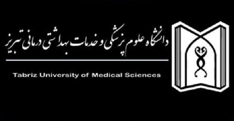 هشدار دانشگاه علوم پزشکی تبریز نسبت به فعالیت مداخله‌گران درمانی