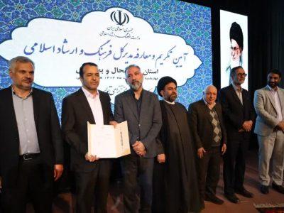 سرپرست اداره کل فرهنگ و ارشاد اسلامی چهارمحال وبختیاری معرفی شد