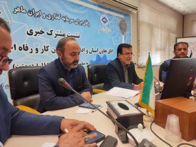 ۳۱۲ هزار خانوار قمی از یارانه کمک معیشتی بهره مند هستند