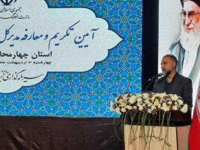 ظرفیت‌های فرهنگی استان‌ها مورد توجه وزارت فرهنگ و ارشاد اسلامی است