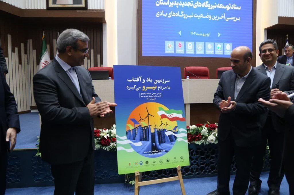 اندیشه شیروان