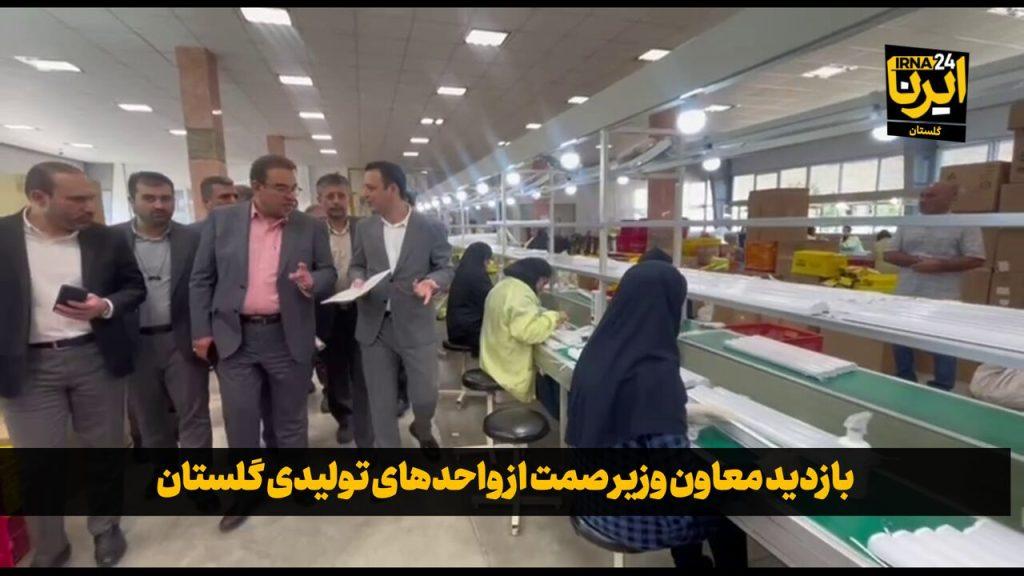 اندیشه شیروان