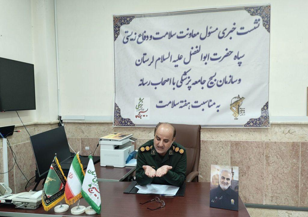 اندیشه شیروان