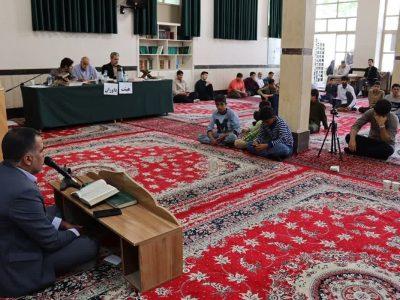 هفدهمین دوره مسابقات قرآنی “مدهامتان” در لرستان برگزار شد