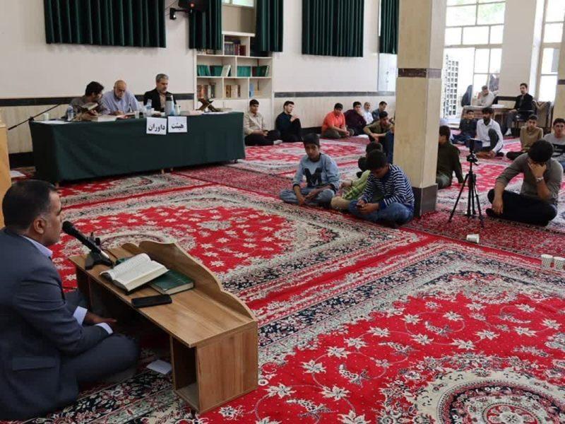 هفدهمین دوره مسابقات قرآنی “مدهامتان” در لرستان برگزار شد