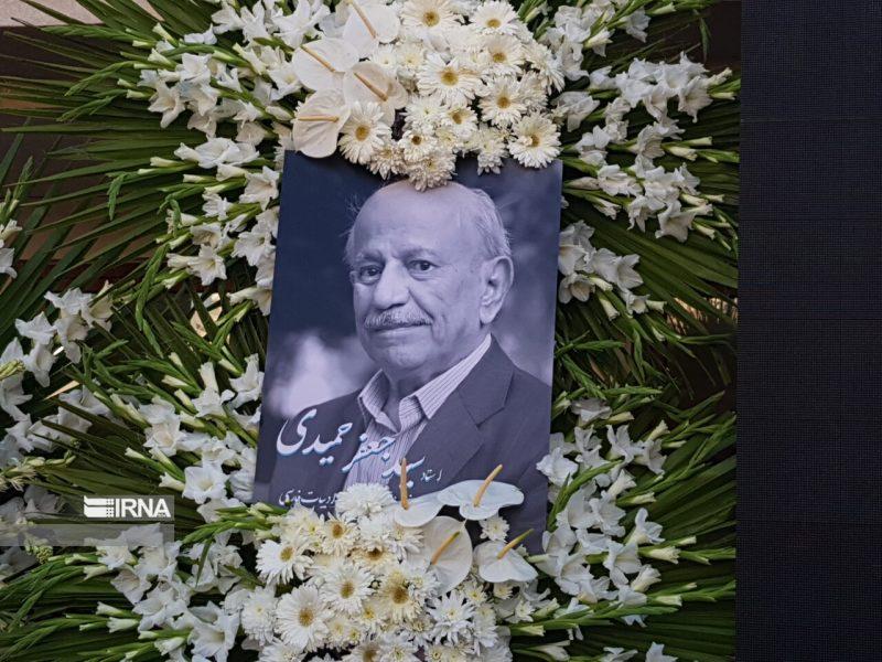 پیکر زنده یاد سید جعفر حمیدی چهره ماندگار ادبیات کشور در بوشهر تشییع شد