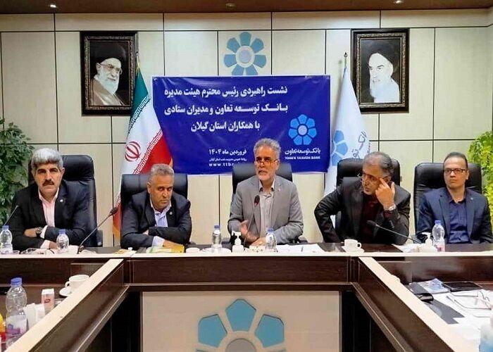 افزایش حداقل ۴۰ درصدی مانده منابع بانک توسعه تعاون در سال ۱۴۰۴
