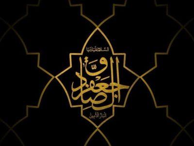 مردم لرستان در سالروز شهادت امام جعفر صادق (ع) به سوگ نشستند