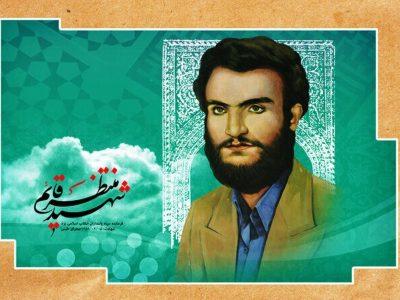 آیین بزرگداشت شهدای جبهه مقاومت و شهید منتظر قائم در یزد برگزار شد