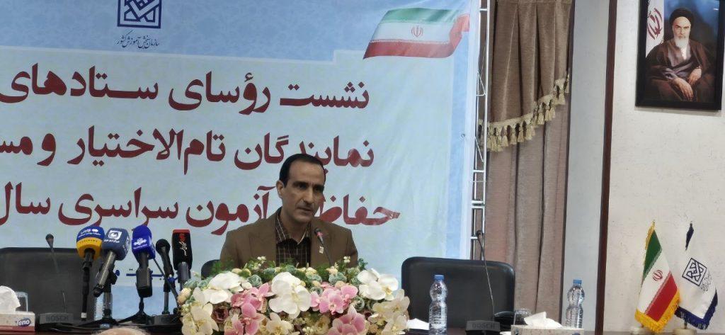 اندیشه شیروان