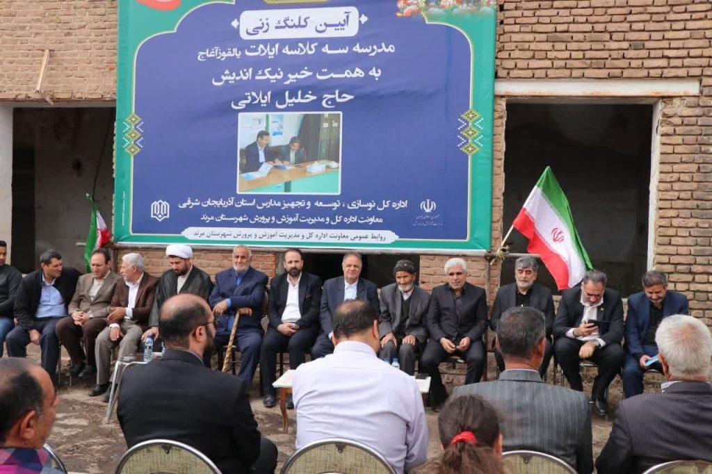 اندیشه شیروان