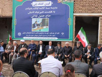 آغاز عملیات اجرایی ۶ طرح آموزشی و عمرانی در مرند