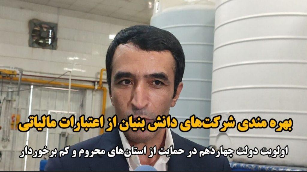 اندیشه شیروان