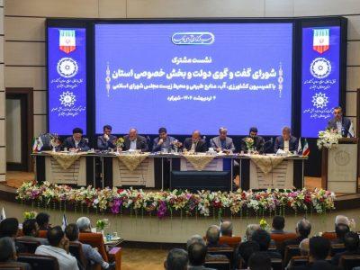 تحلیلی بر بسامدترین واژگان کاربردی در سفر اعضا کمیسیون کشاورزی به چهارمحال و بختیاری