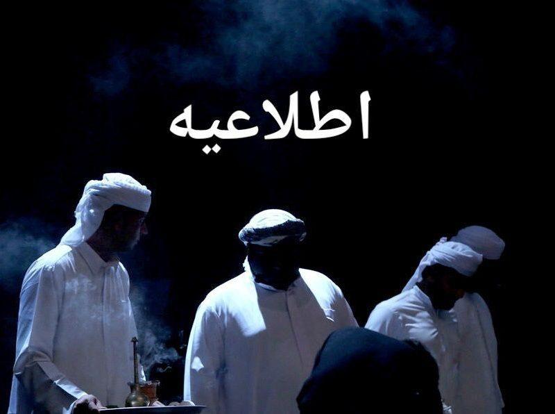 اطلاعیه رویداد موسیقی نواحی پس از حادثه بندرعباس/ اجرای مویه‌ها و غم‌نامه‌ها توسط هنرمندان