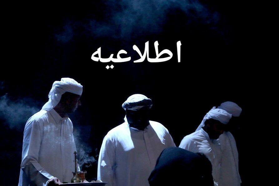 اندیشه شیروان