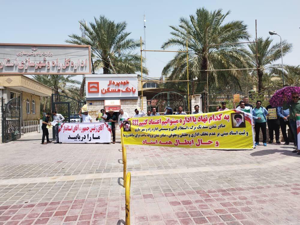 اندیشه شیروان