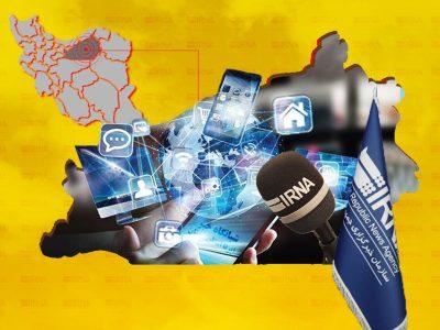 شبانگاه خبر ایرنا استان سمنان/ هفتم اردیبهشت ۱۴۰۴