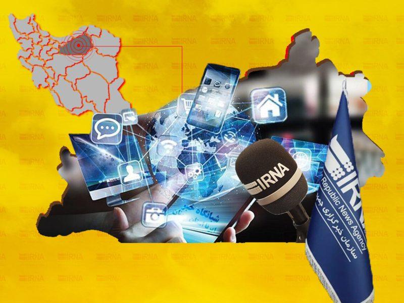 شبانگاه خبر ایرنا استان سمنان/ هفتم اردیبهشت ۱۴۰۴