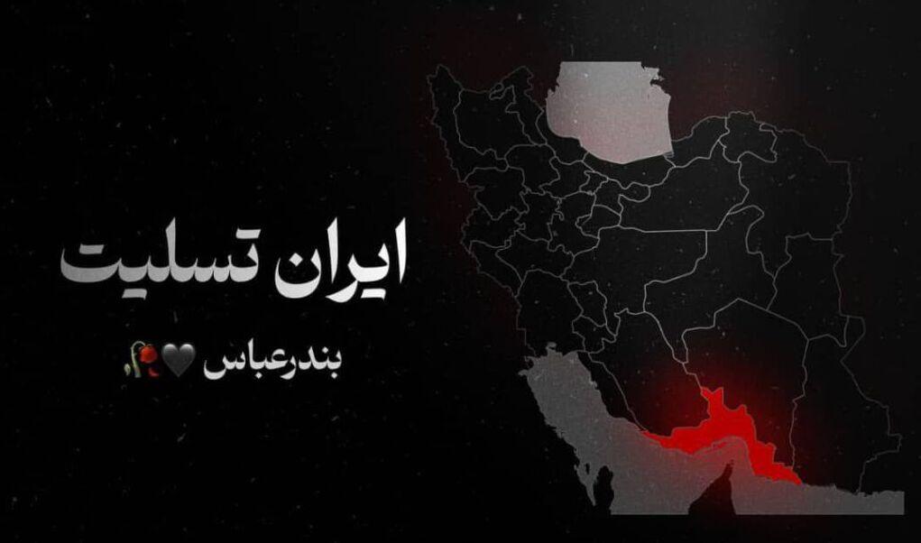 اندیشه شیروان