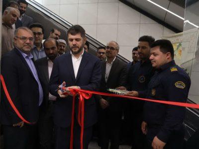 مرکز نوآوری حمل و نقل شهرداری مشهد آغاز به کار کرد