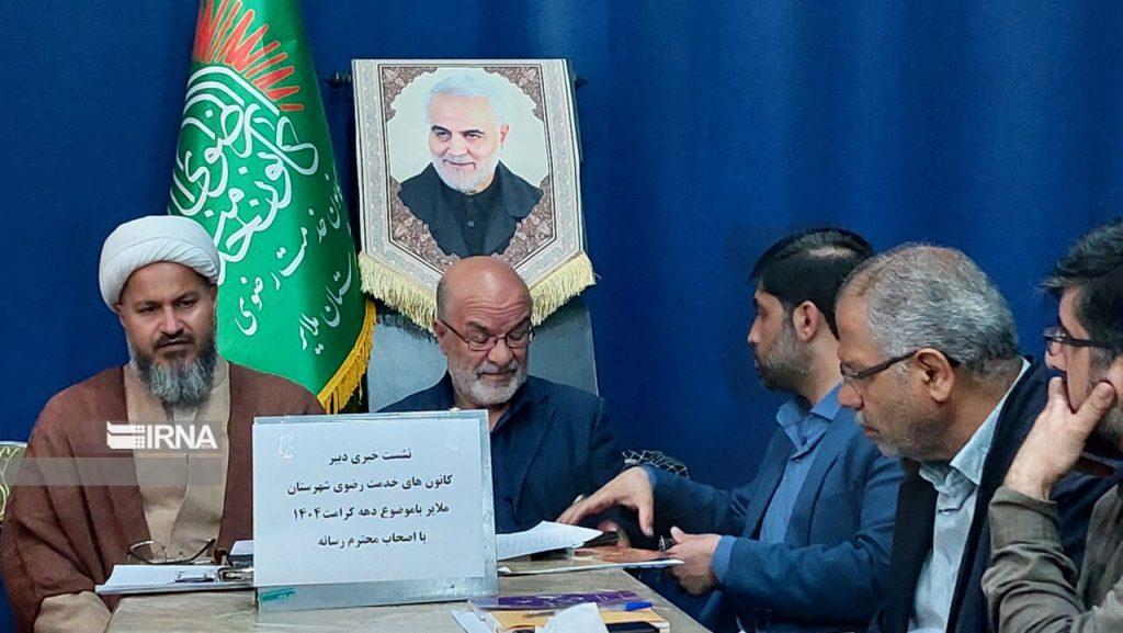 اندیشه شیروان