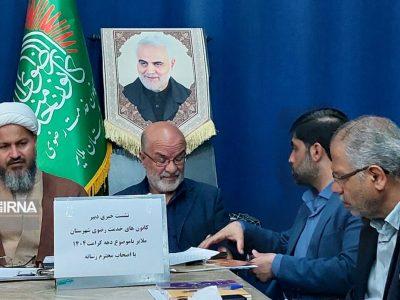 کانون‌های خدمت رضوی ملایر با تدوین ۶۷ برنامه به استقبال دهه کرامت رفت