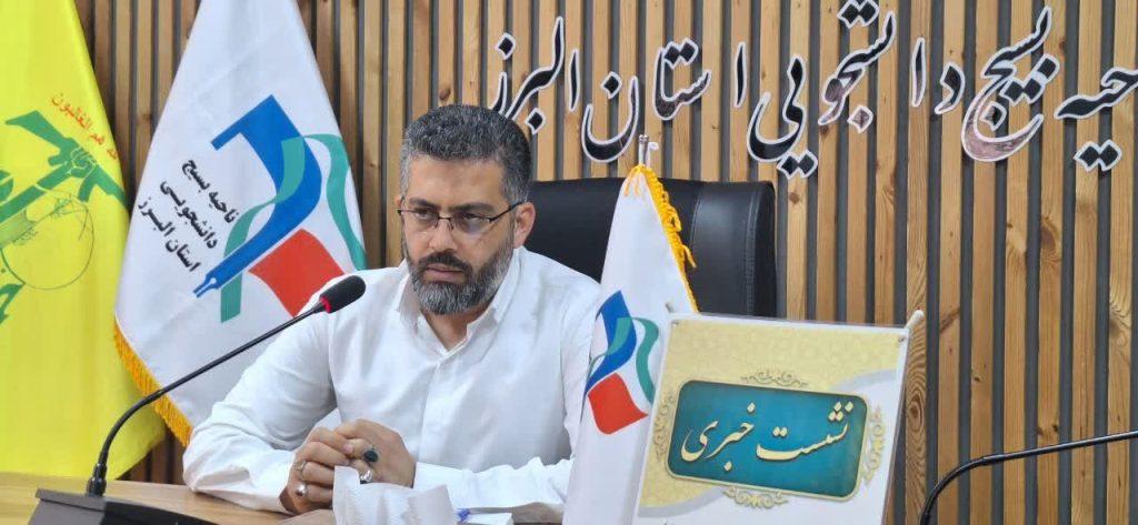 اندیشه شیروان