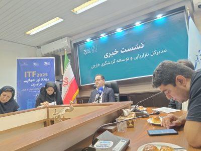 رویداد تورگردانان جهان با حضور آژانس‌های گردشگری ۳۰ کشور در تهران برگزار می‌شود 