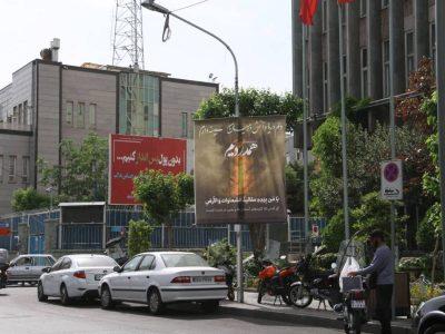 همدردی مردم پایتخت با قربانیان حادثه دلخراش بندر شهیدرجایی