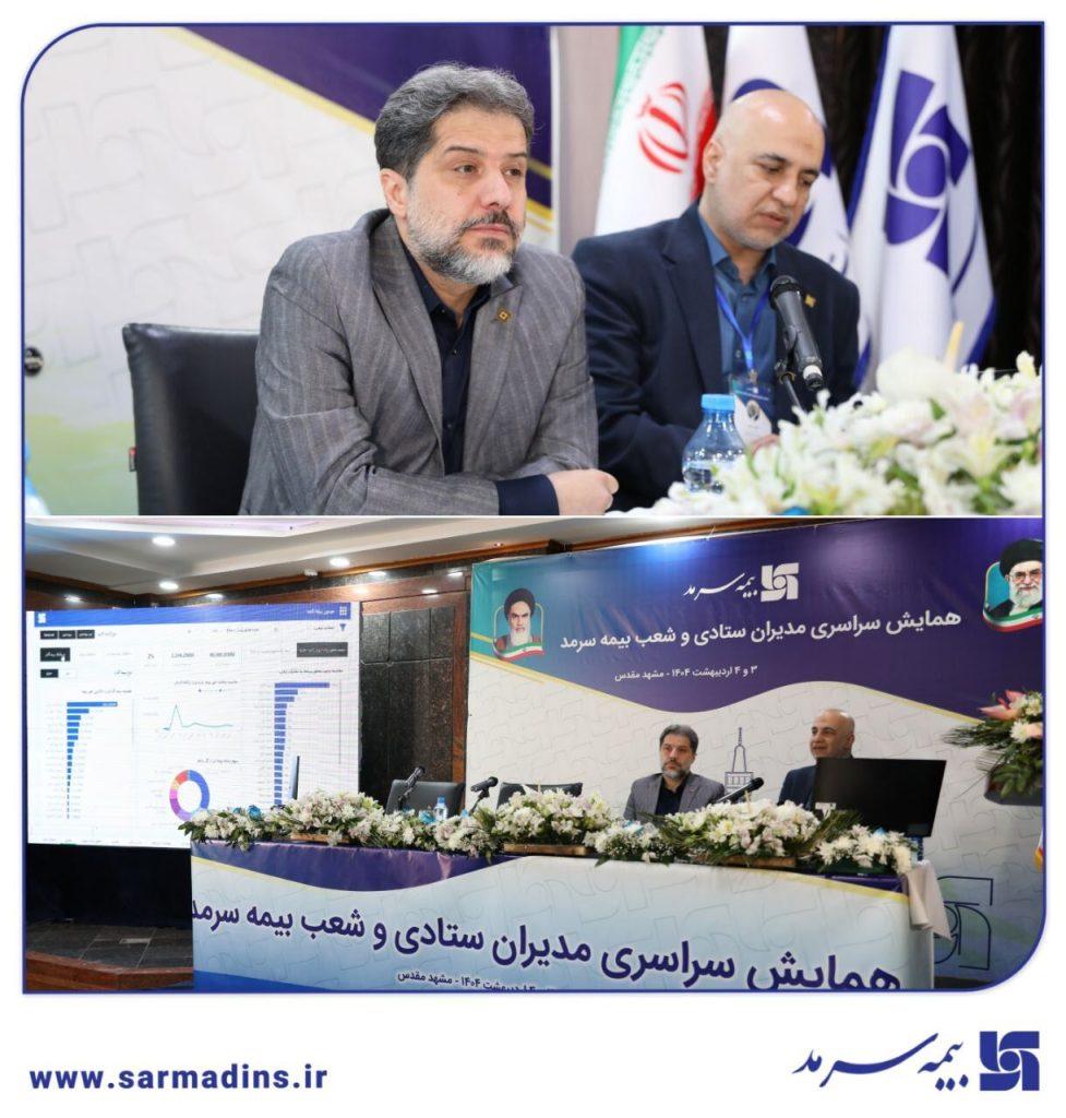 اندیشه شیروان