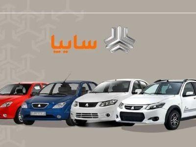 نشست مدیران ارشد سایپا؛ از بررسی عملکرد گذشته تا برنامه‌ریزی برای آینده