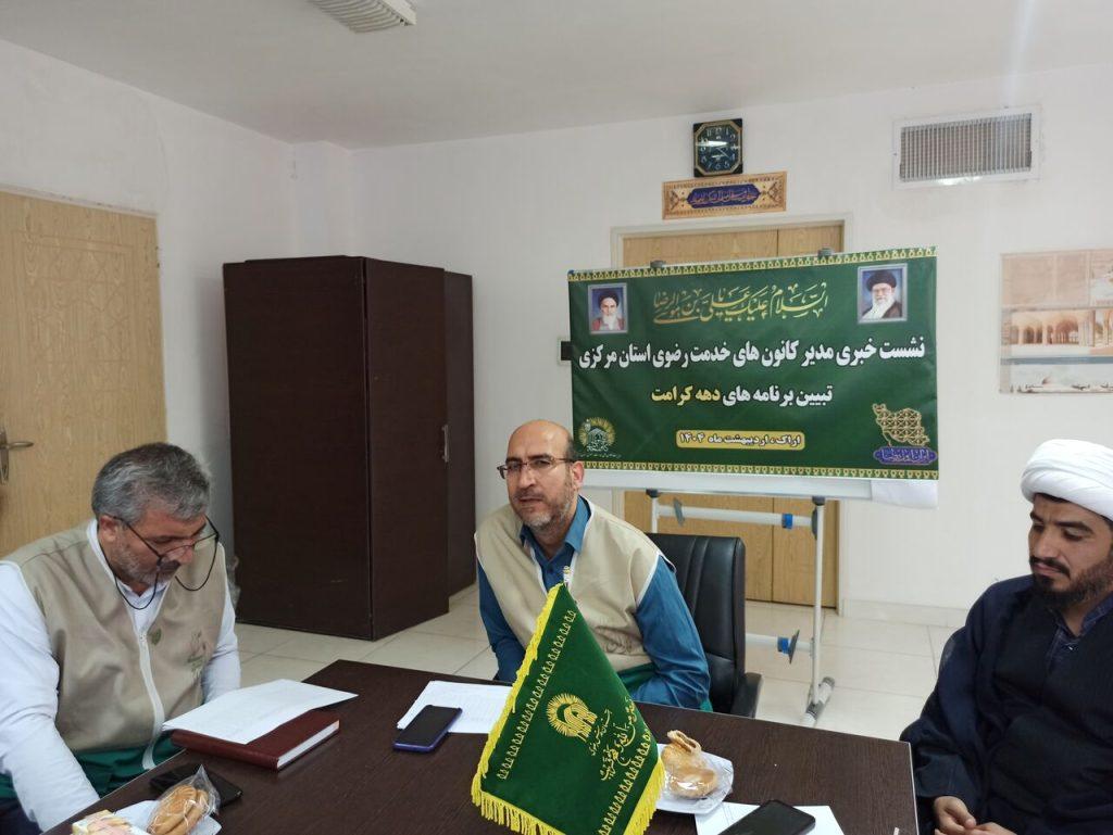 اندیشه شیروان