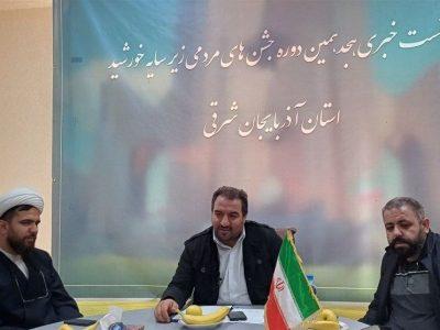 ۸۰۰ برنامه در آذربایجان شرقی برای دهه کرامت آماده شده است