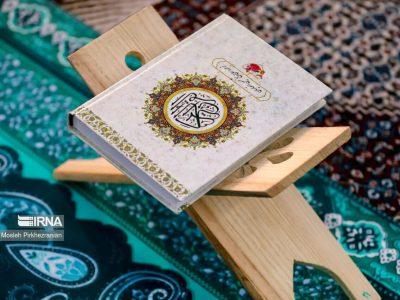 کسب رتبه نخست خراسان جنوبی در طرح ملی «زندگی با آیه‌ها»