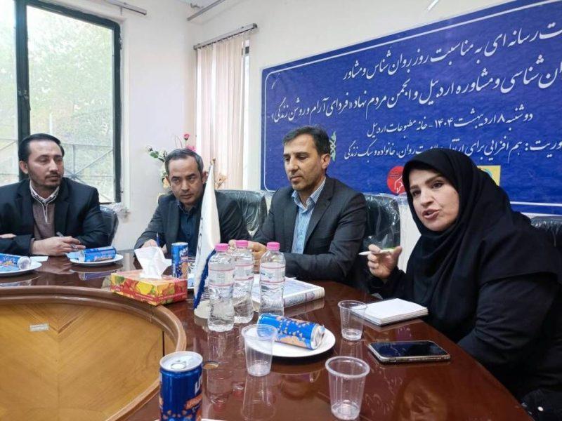 عضو شورای نظام روانشناسی اردبیل: مردم از بیمه نبودن هزینه روانشناس رنج می‌برند