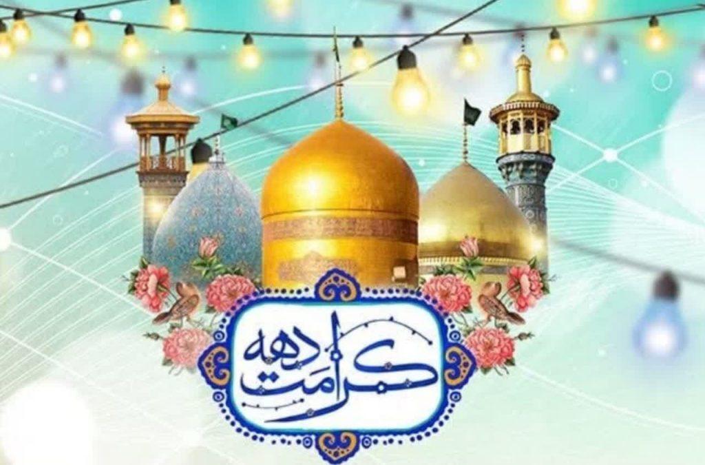 اندیشه شیروان