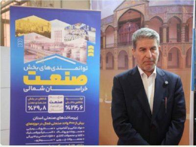 افزایش روابط بین‌المللی، کلید رونق اقتصاد خراسان‌شمالی است