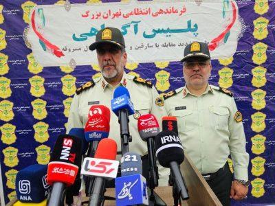 سردار محمدیان: هیچ دزدی جرات تردد نیم ساعته با خودروی سرقتی در تهران ندارد