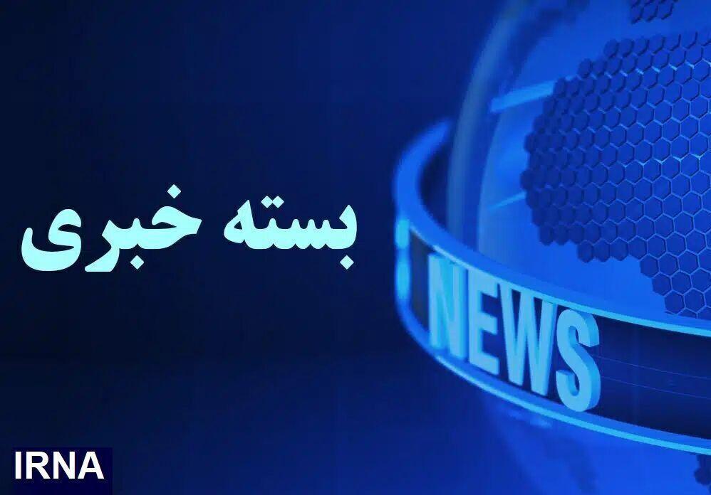 اندیشه شیروان